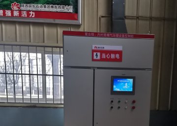 自動化控制工程